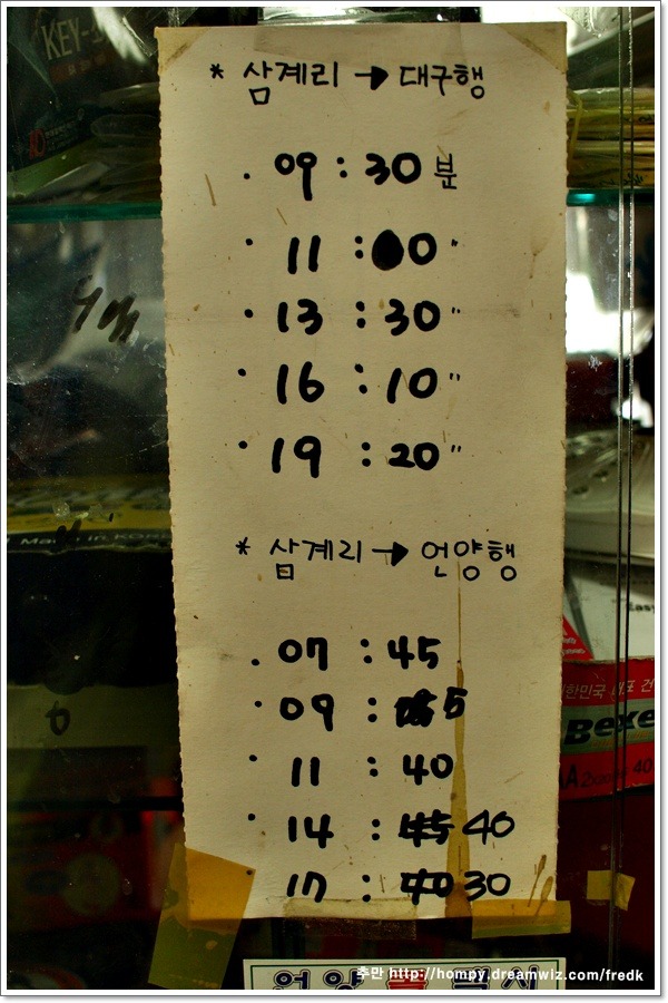 칠성슈퍼 이미지