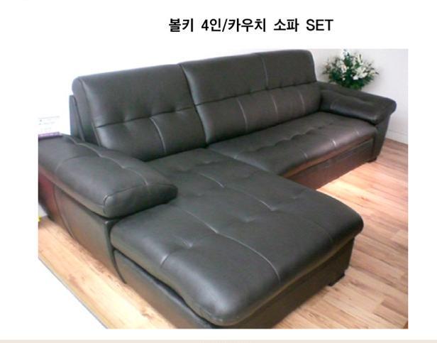 파로마가구 이미지