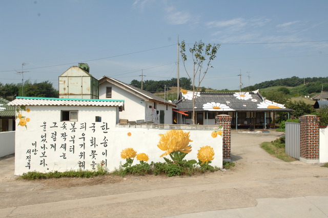 질마재시인마을 이미지
