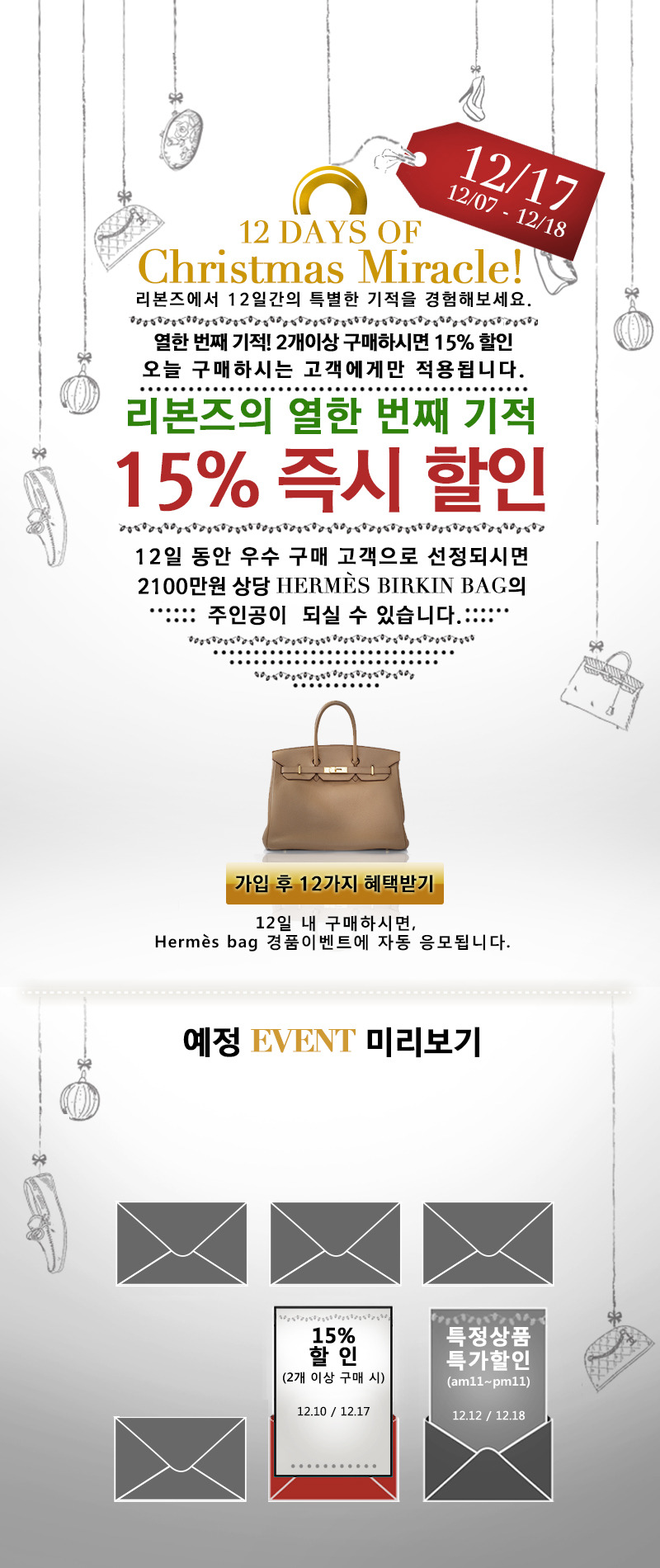 리본즈 이미지