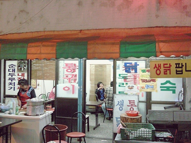 하단통닭 이미지