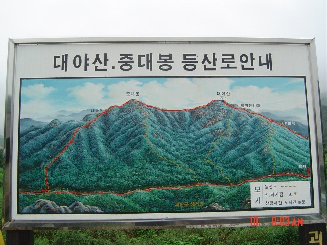 충청도 이미지