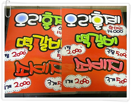 POP 이미지