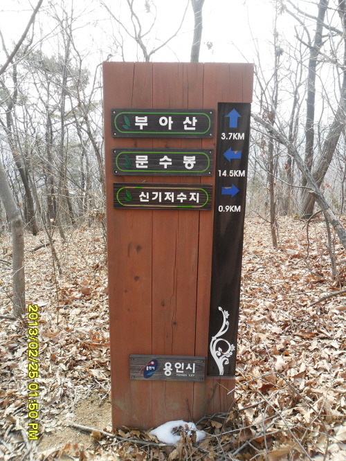 상산주유소 이미지