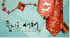 새빛상사 이미지