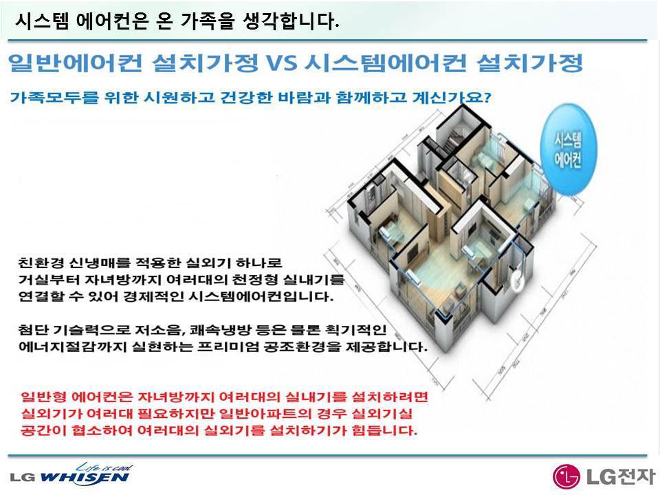 누리시스템에어컨 이미지