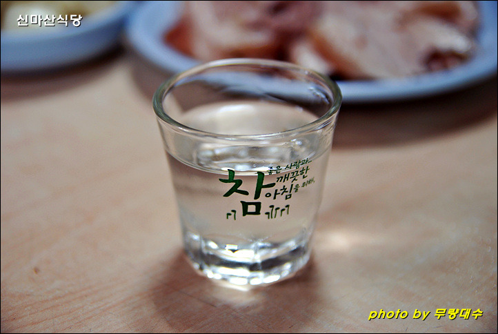 고기밥 이미지