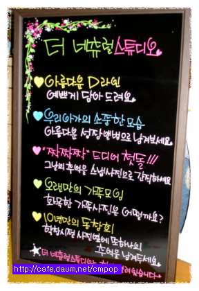 스튜디오피오피 이미지