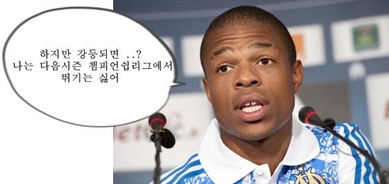뉴캐슬로 가려고 했던 로익 레미가 QPR 행을 결정 지은 이유 | 인스티즈