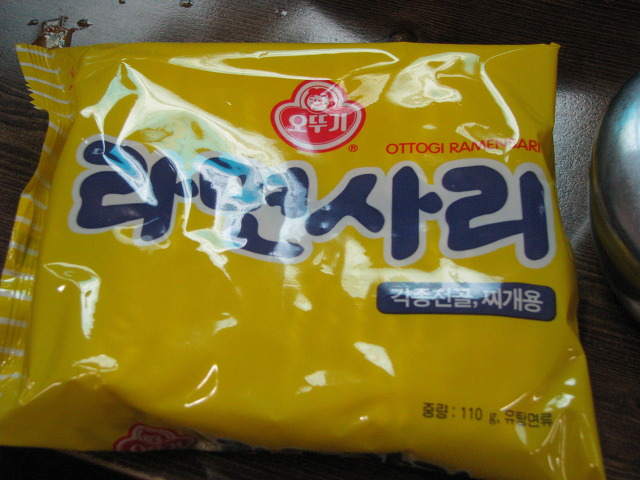왕건식당 이미지