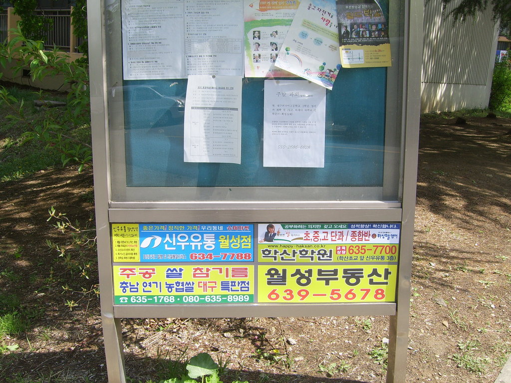 신우유통 이미지