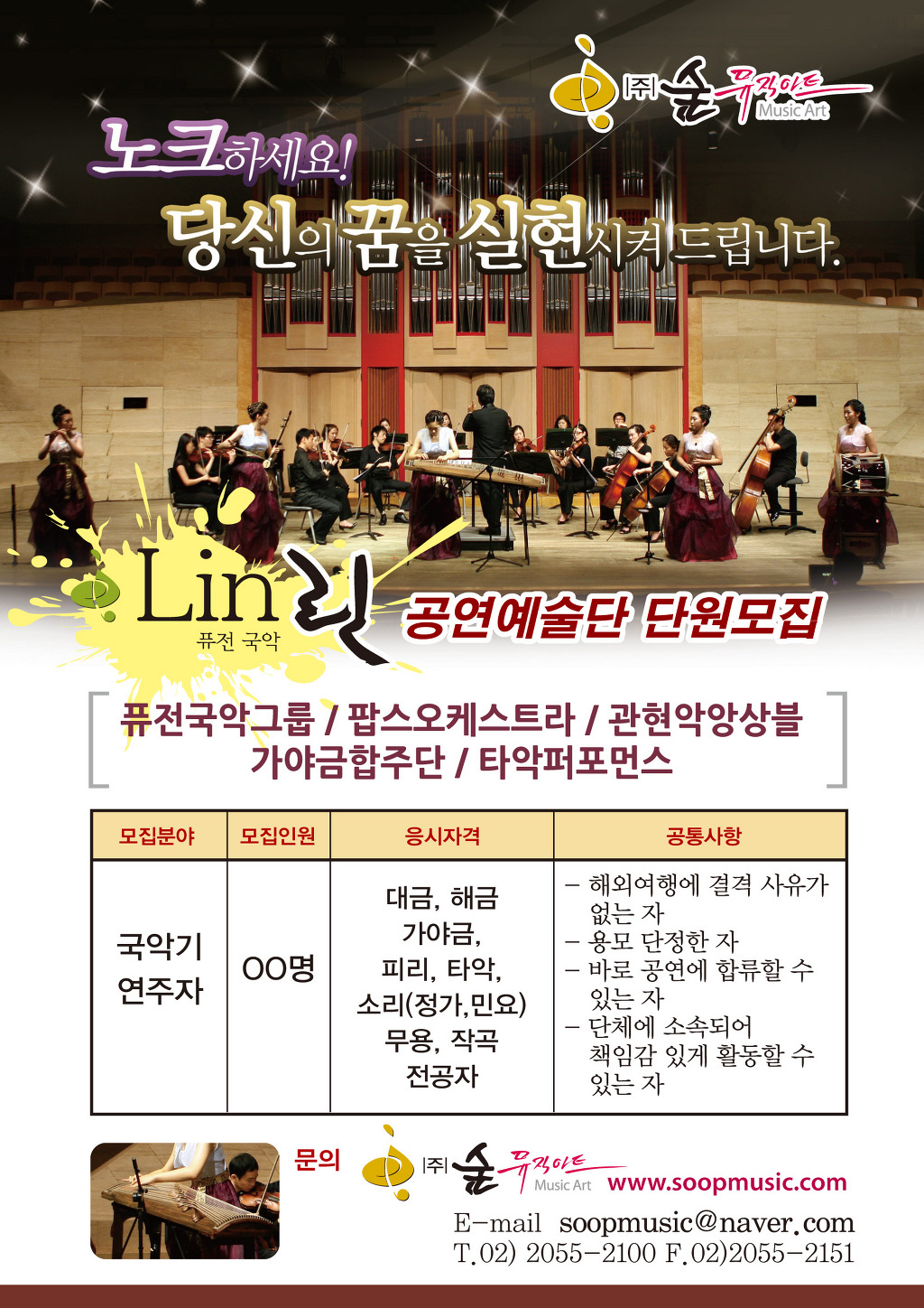 (주)숲 이미지