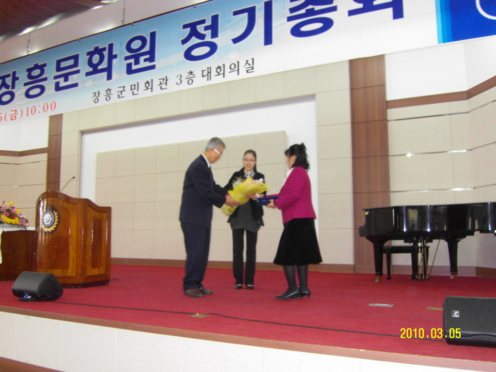 장흥문화원 이미지