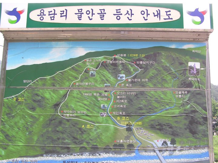 물안골 이미지