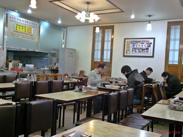 돌분식 이미지