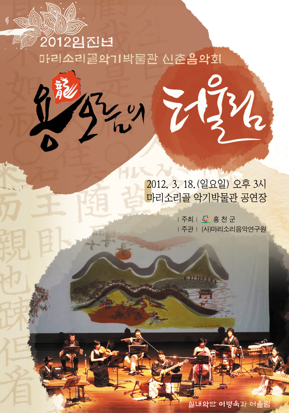 마리악기 이미지