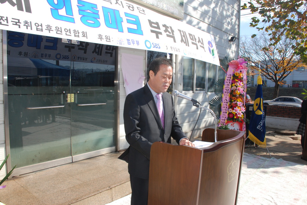 대진상사 이미지