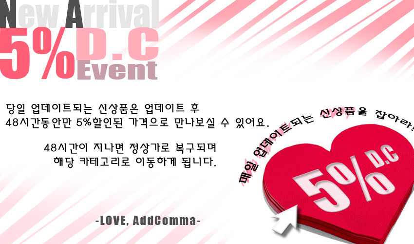 애드콤마 이미지