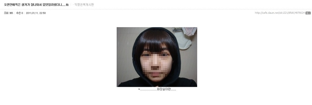 빤쮸 이미지
