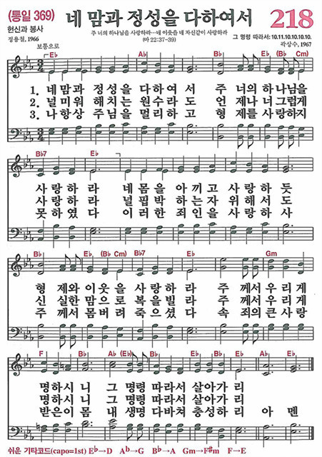 (주)사랑과정성 이미지