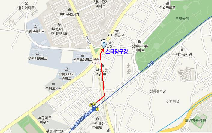 백운당구장 이미지