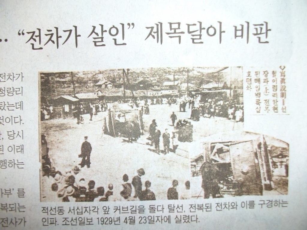 진명전복 이미지