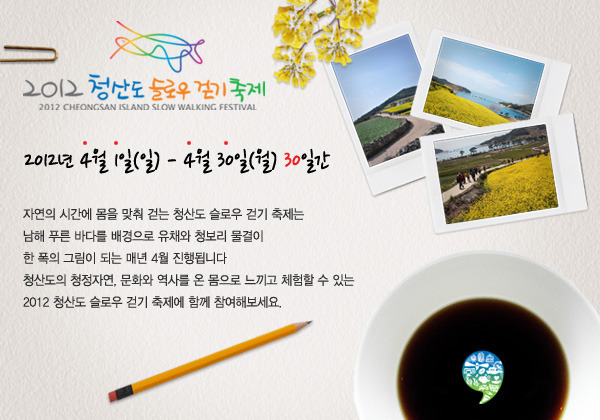 진주우체국 이미지