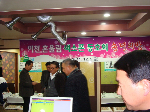 색소폰하우스 이미지