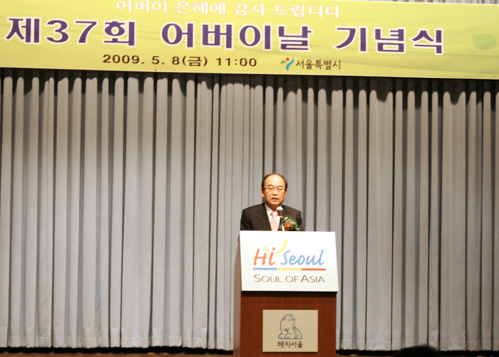 서울특별시장 이미지