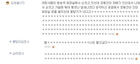 리즈시절 실물이 너무나 궁금한 연예인 | 인스티즈