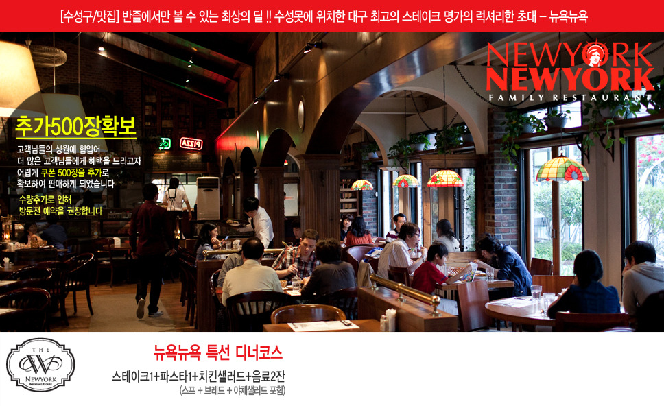 수성하와이 이미지