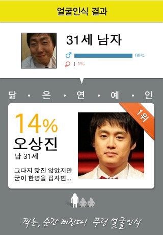 선미언니 이미지