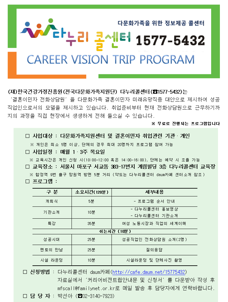 커리어비젼 이미지