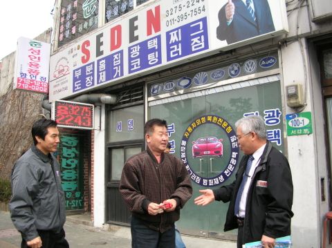 세덴 이미지
