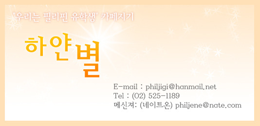 새롬전자 이미지