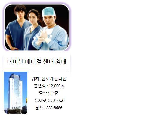 다나메디컬 이미지