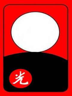 광 이미지