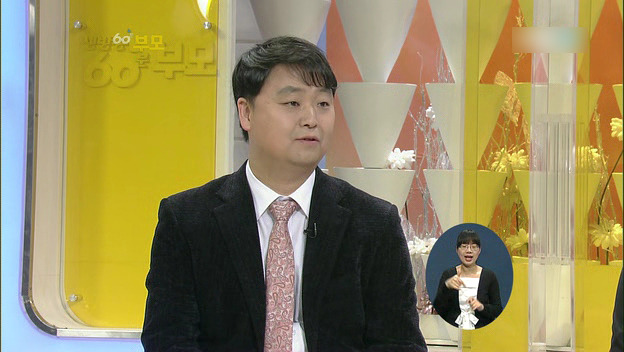 [60분부모] 아토피가 아이의 자존감을 낮춘다 ① | 인스티즈