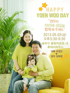 연우모바일 이미지
