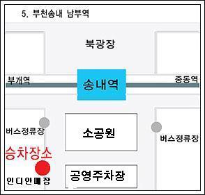 인천태화관광 이미지