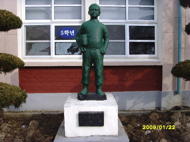 이승복 이미지