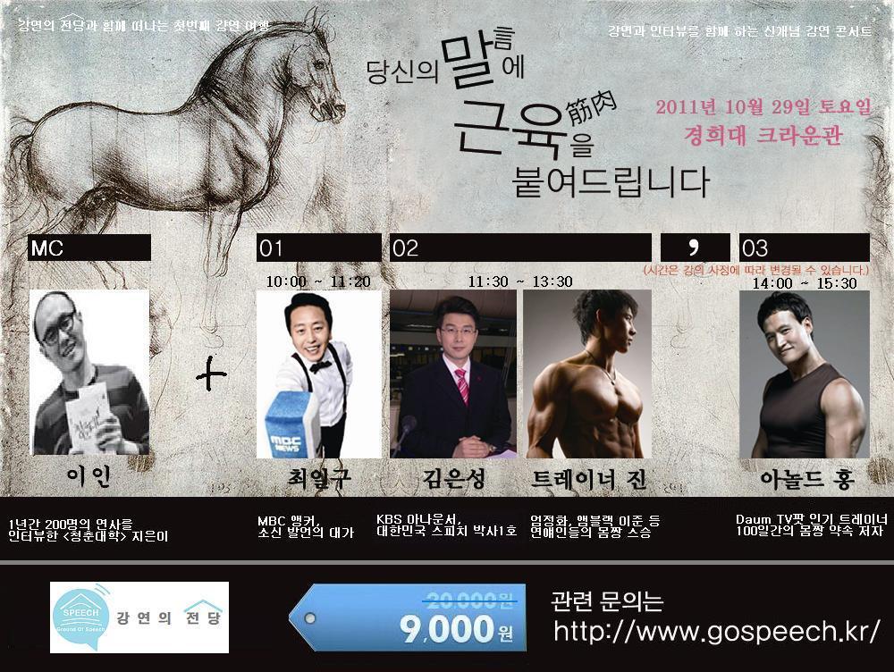간판의 달인 이미지