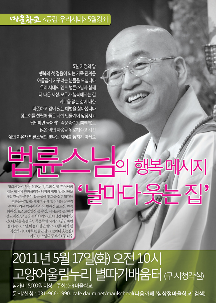 웃는집 이미지