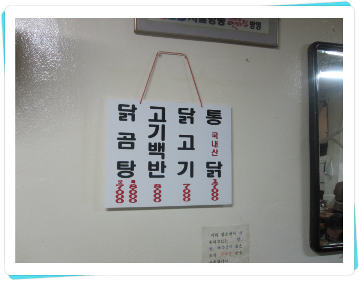 강원그릇 이미지