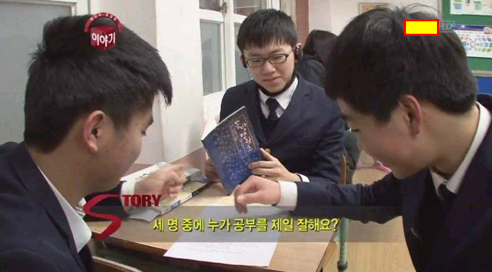 세친구 이미지