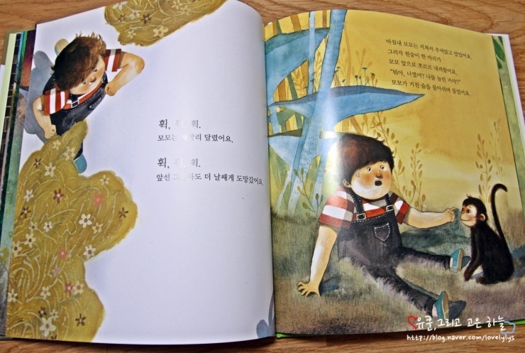 마법의정원 이미지