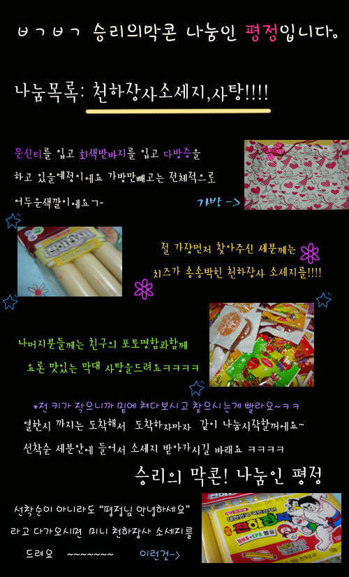 엔오씨 이미지