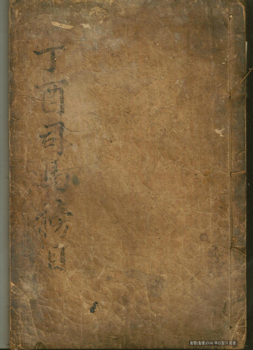 함평이씨대종회 이미지