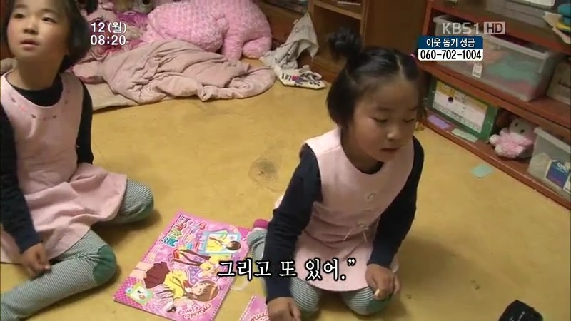 [인간극장] 우리 엄마는 할머니 1부 (감자 주의보 발령!!!) | 인스티즈