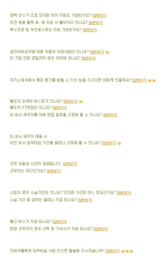 삼환기업(주) 이미지